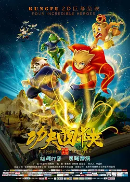 国产在线观看一区二区三区四区